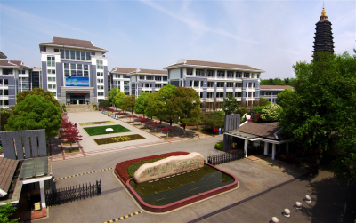 江苏省常州高级中学