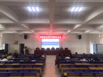 信息职业技术学院五年制大专讲座