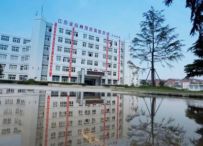 扬州旅游商贸学校2021年宿舍条件