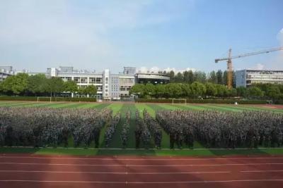 新生军训动员大会