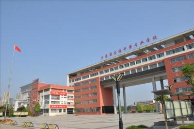 江苏省东海中等专业学校2021年招生计划