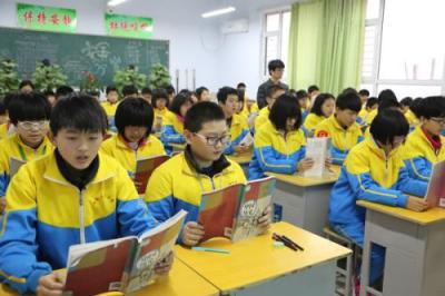 陕西长城科技技术学校教室