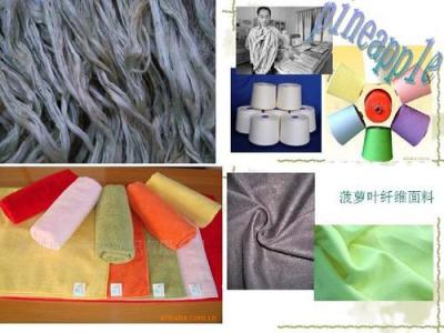 现代纺织技术专业