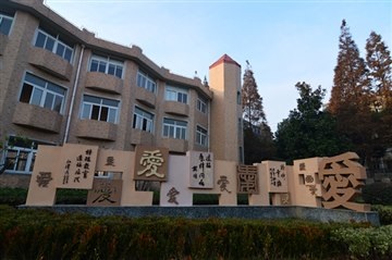 常州市中吴实验学校2021年招生计划