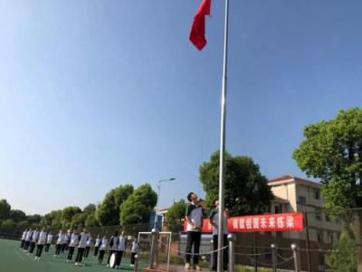 江苏江阴中等专业学校2021年报名条件、招生要求、招生对象