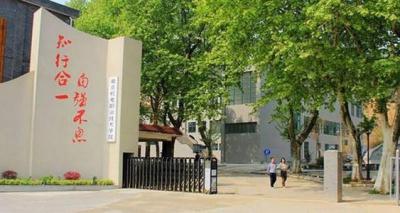 南京机电工业技工学校2021年招生计划