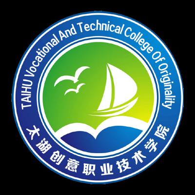 太湖创意职业技术学院五年制大专2021年招生简章