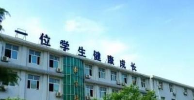 西安四十八中学怎么样、好不好