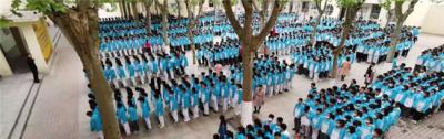 西安第三十八中学2021年招生简章