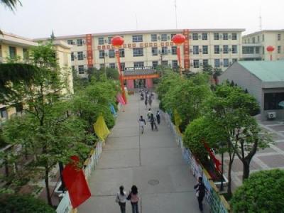 西安市第三十八中学校园