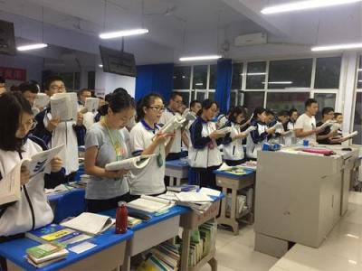 西安市第七十六中学教室