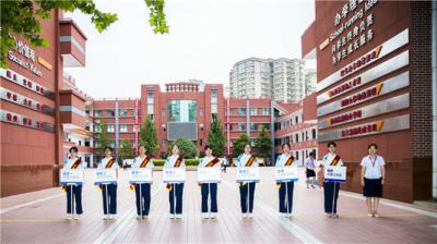 西安第七十六中学2021年招生简章