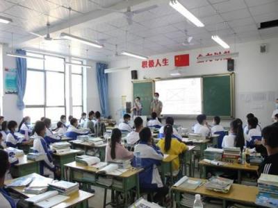 西北工业大学附属中学教室