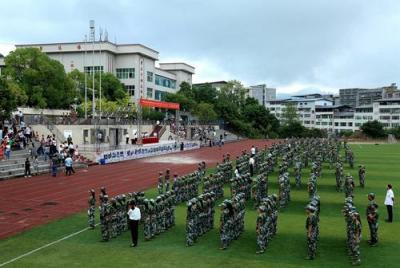 军训动员大会