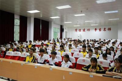 铜川市广阳中学讲座