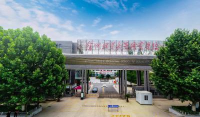 徐州经贸高等职业学校2021年招生计划