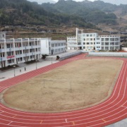 宝鸡市新建路中学