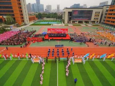 咸阳沣东中学2021年招生计划