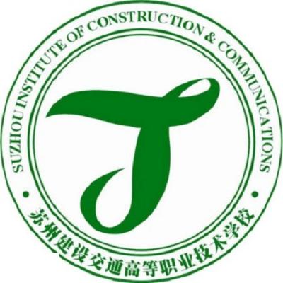 苏州建设交通高等职业技术学校2021年招生简章