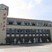 吴中旅游职业学校