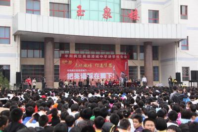 澄城县中学2021年排名