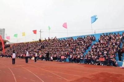 渭南大荔中学2021年排名
