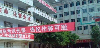 蒲城兴华学校2021年招生计划