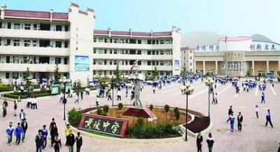 延安黄陵中学校园
