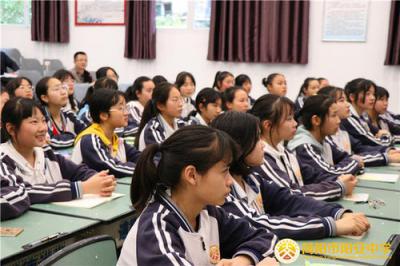 延安黄陵中学讲座