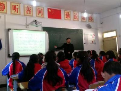 宝塔区第二中学教室