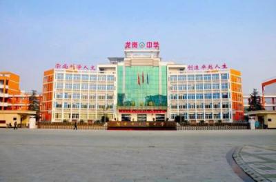 汉中市龙岗学校综合楼