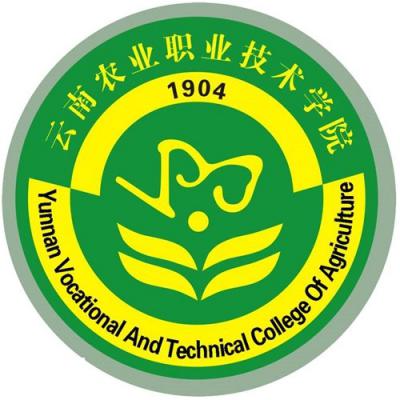 云南农业职业技术学院五年制大专