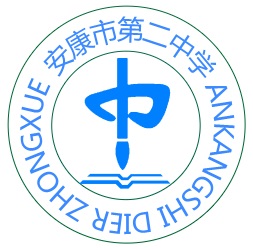 安康市初级中学校徽图片