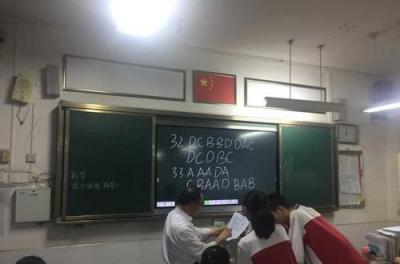 白河县第三中学教室