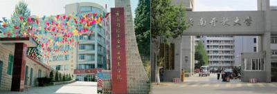 云南国防工业职业技术学院五年制大专2021年学费、收费多少