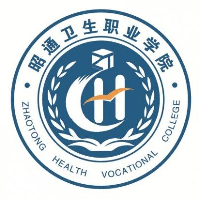 昭通卫生职业学院五年制大专