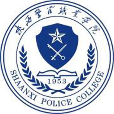 陕西警官职业学院2021年招生简章