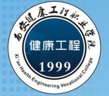 西安东方亚太职业技术学院2021年招生简章