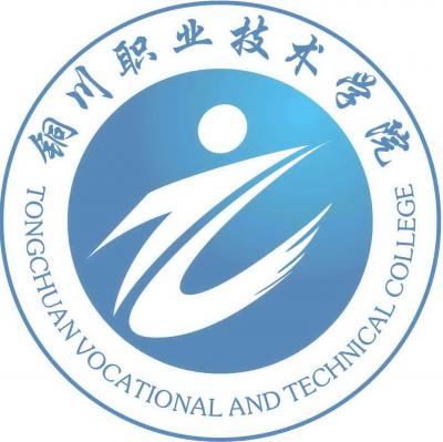 铜川职业技术学院2021年招生简章