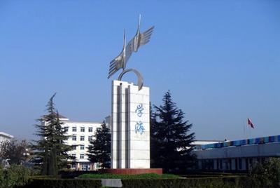 2021年陕西邮电职业技术学院有哪些专业