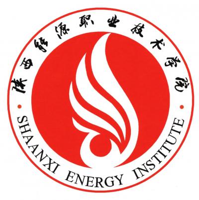 2021年陕西能源职业技术学院招生简章