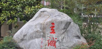 广西桂林农业学校校园