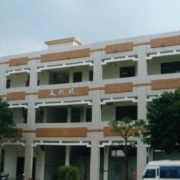广西艺术学校