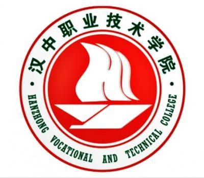 2021年汉中职业技术学院招生简章