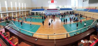 体育馆