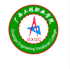 广西工程职业学院2021年招生简章