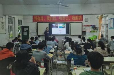 桂林市第一中学教室