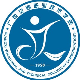 2021年广西交通职业技术学院招生简章
