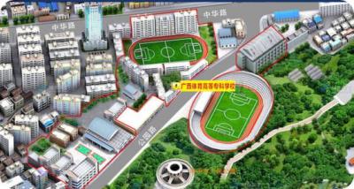 2021年广西体育高等专科学校招生录取分数线