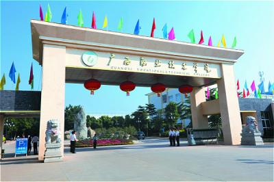 广西职业技术学院